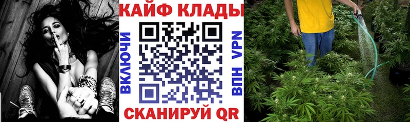 Как найти закладки Нахабино МЕТАМФЕТАМИН  A PVP  ГАШ  АМФ  Мефедрон  Каннабис 