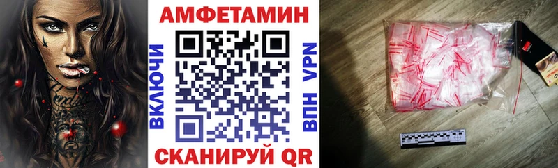 цены   Нахабино  Амфетамин 98% 