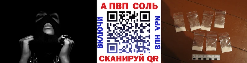 наркотики Нахабино hydra как войти А ПВП кристаллы