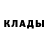 Метадон кристалл Misha Mashtaliar