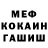 Метадон кристалл SoulMike