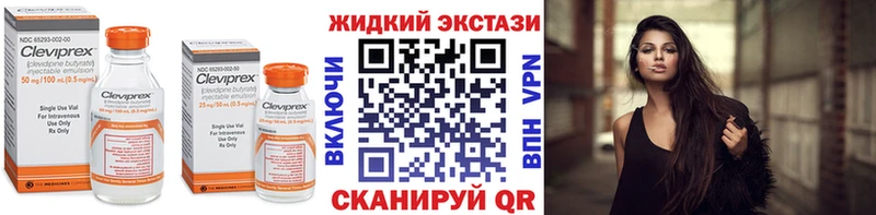 как найти закладки  Нахабино  гидра ONION  Бутират буратино 