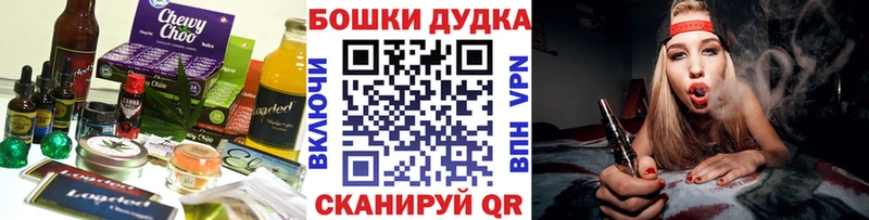 Еда ТГК конопля  mega маркетплейс  Нахабино  наркотики 