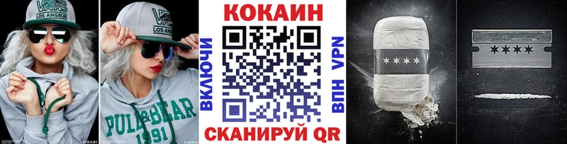 КОКАИН Fish Scale  Нахабино 