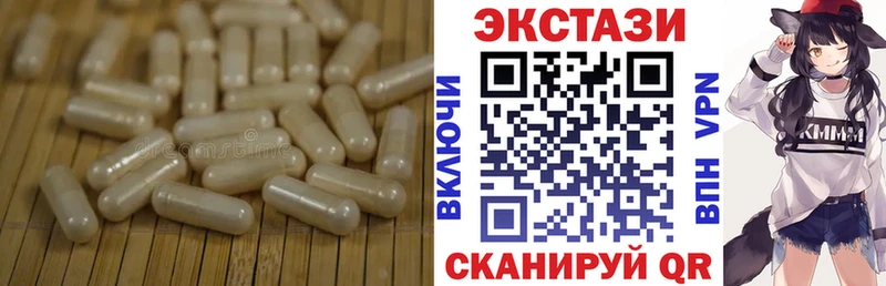 Ecstasy диски Нахабино
