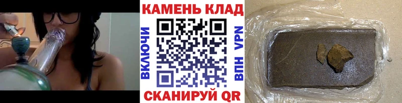 МЕГА ONION Нахабино ГАШ Cannabis
