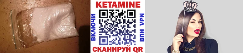Кетамин VHQ наркошоп Нахабино