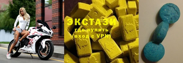 экстази Дмитровск