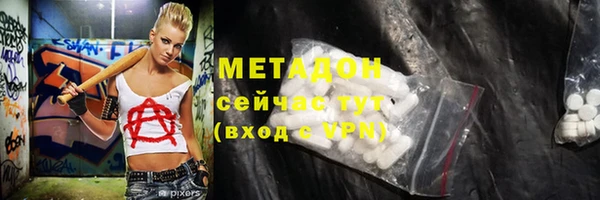 кокаин перу Дмитров