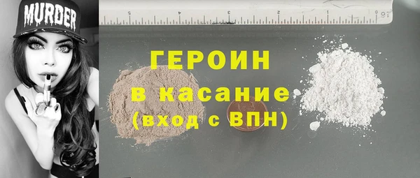 кокаин перу Дмитров