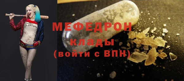 экстази Дмитровск