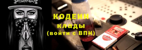кокаин перу Дмитров