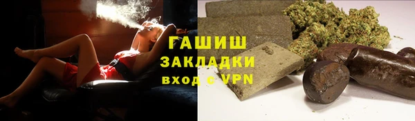 гашишное масло Дмитриев