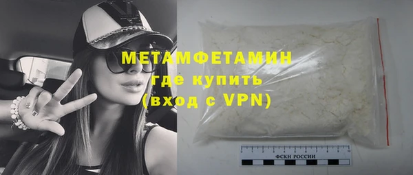 экстази Дмитровск