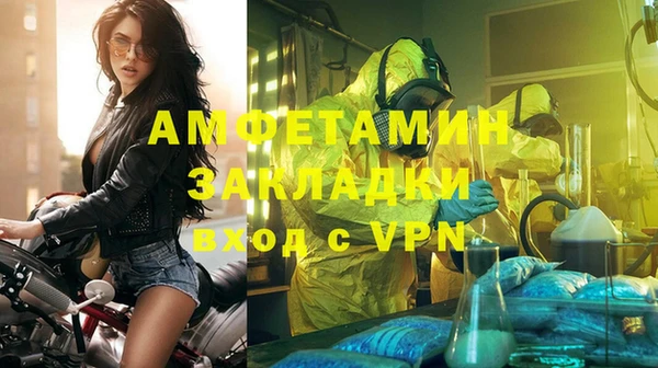 экстази Дмитровск