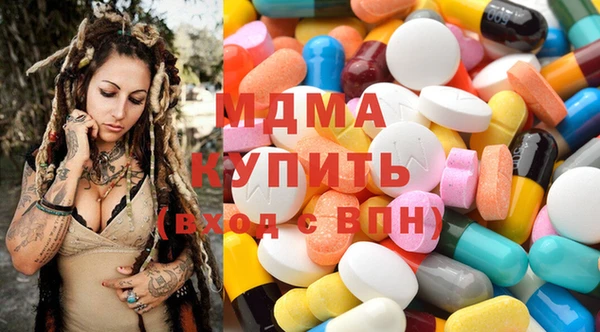 экстази Дмитровск