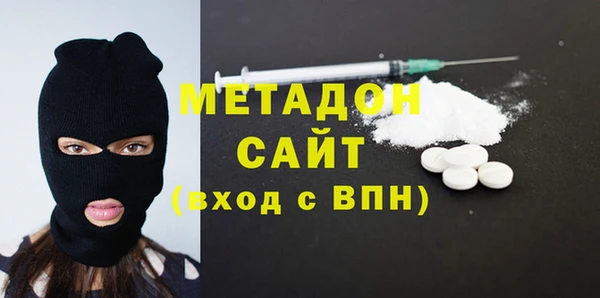 гашишное масло Дмитриев