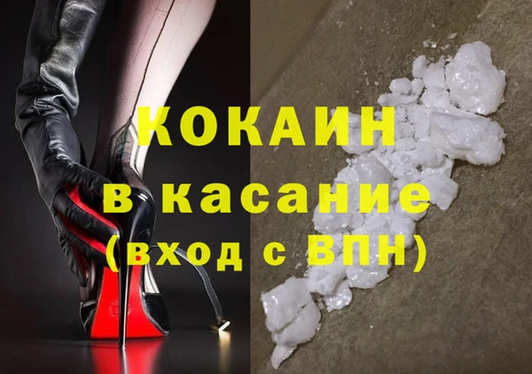 экстази Дмитровск