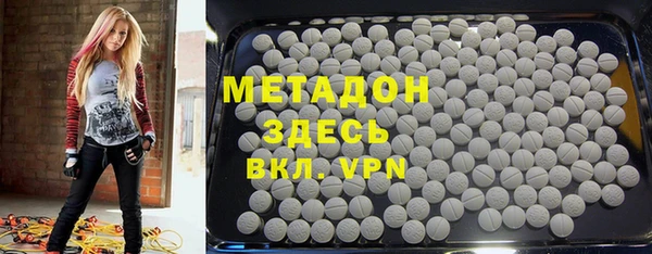 экстази Дмитровск
