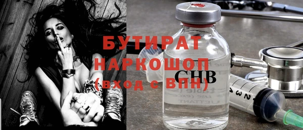 экстази Дмитровск