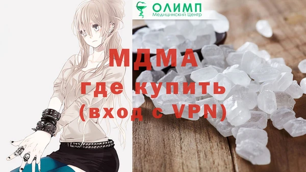 кокаин перу Дмитров