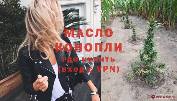 гашишное масло Дмитриев