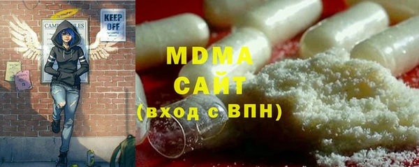 экстази Дмитровск