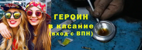 экстази Дмитровск