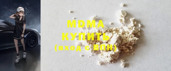 экстази Дмитровск