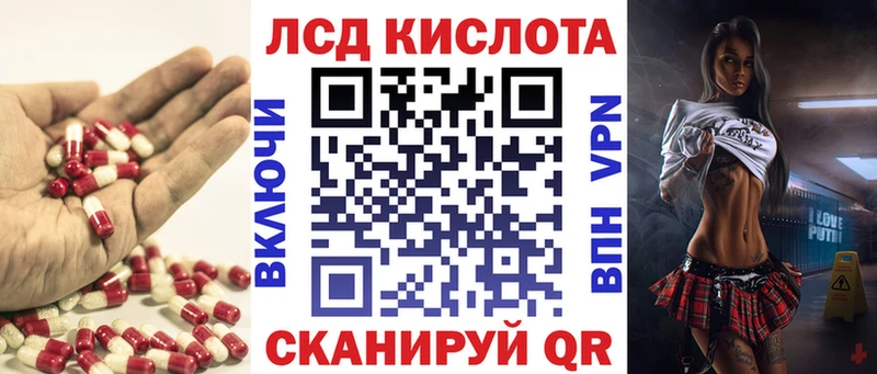 закладки  Нахабино  мориарти Telegram  ЛСД экстази кислота 