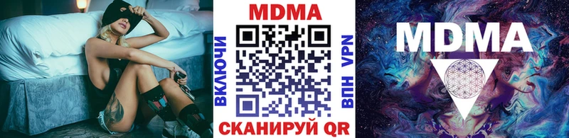 даркнет Telegram  даркнет сайт  МЕГА вход  Нахабино  МДМА Molly 