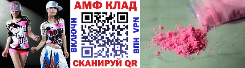 Метамфетамин пудра  кракен вход  Нахабино 