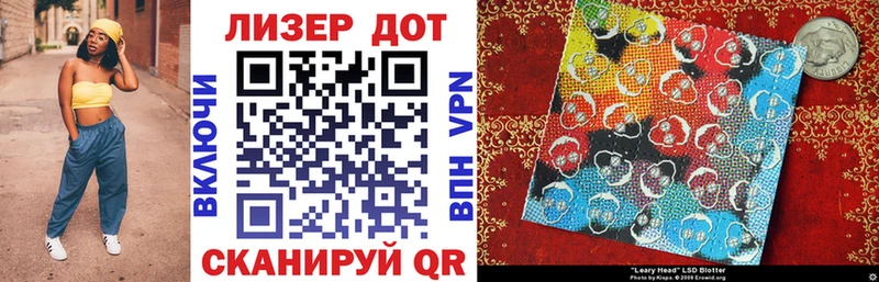 Марки NBOMe 1500мкг  мега ссылки  Нахабино 